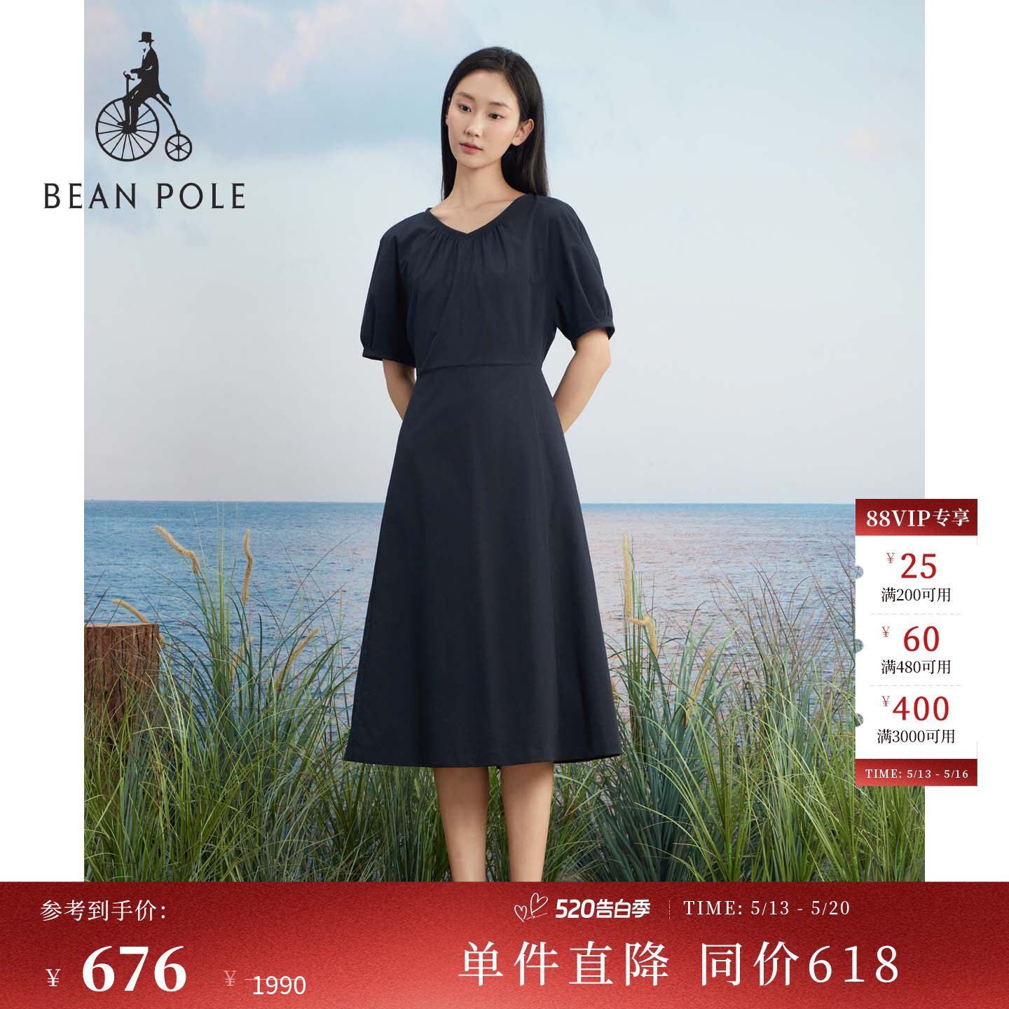 BEANPOLE滨波  女士时尚都市淑女风简约优雅小V领日常短袖