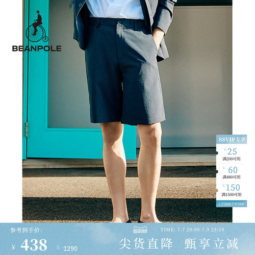 BEANPOLE滨波男士休闲短裤