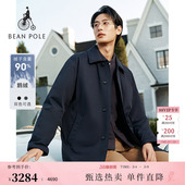 外套 90%鹅绒BEANPOLE滨波秋冬男三合一羽绒内胆长款 3M雪丽绒