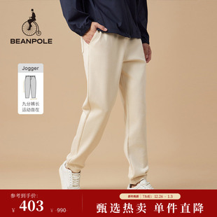 舒芙蕾长裤 BEANPOLE滨波 简约时尚 日常户外运动休闲抽绳卫裤 男士
