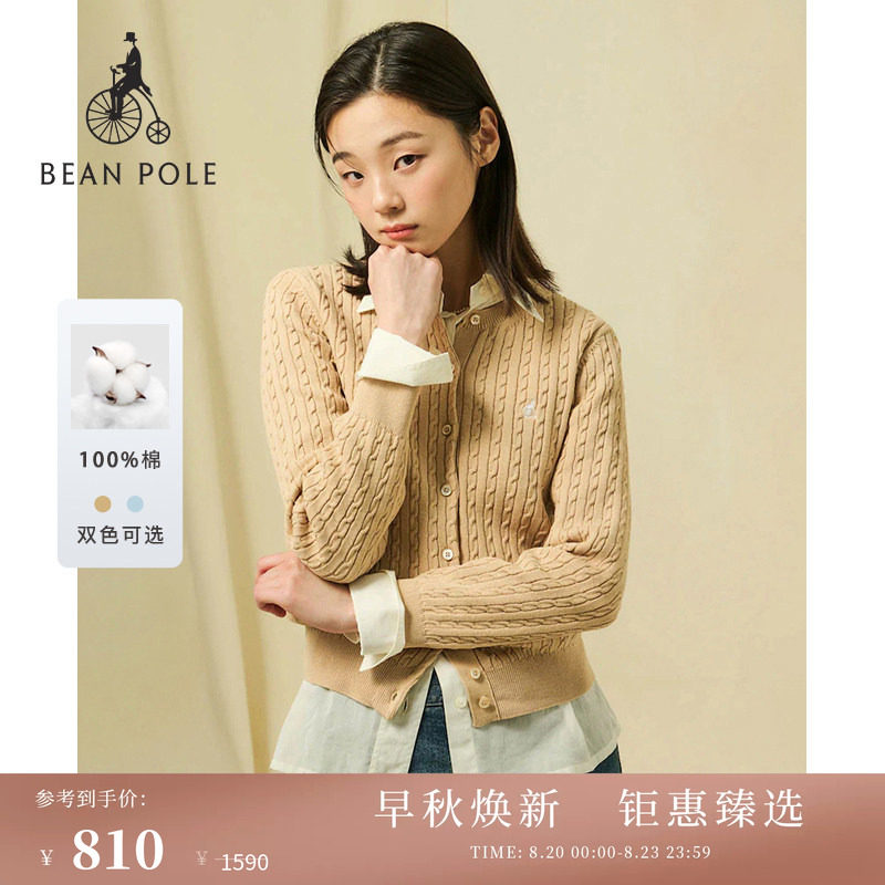 BEANPOLE滨波   女士全棉甜美麻花绞花纹设计圆领长袖针织开衫