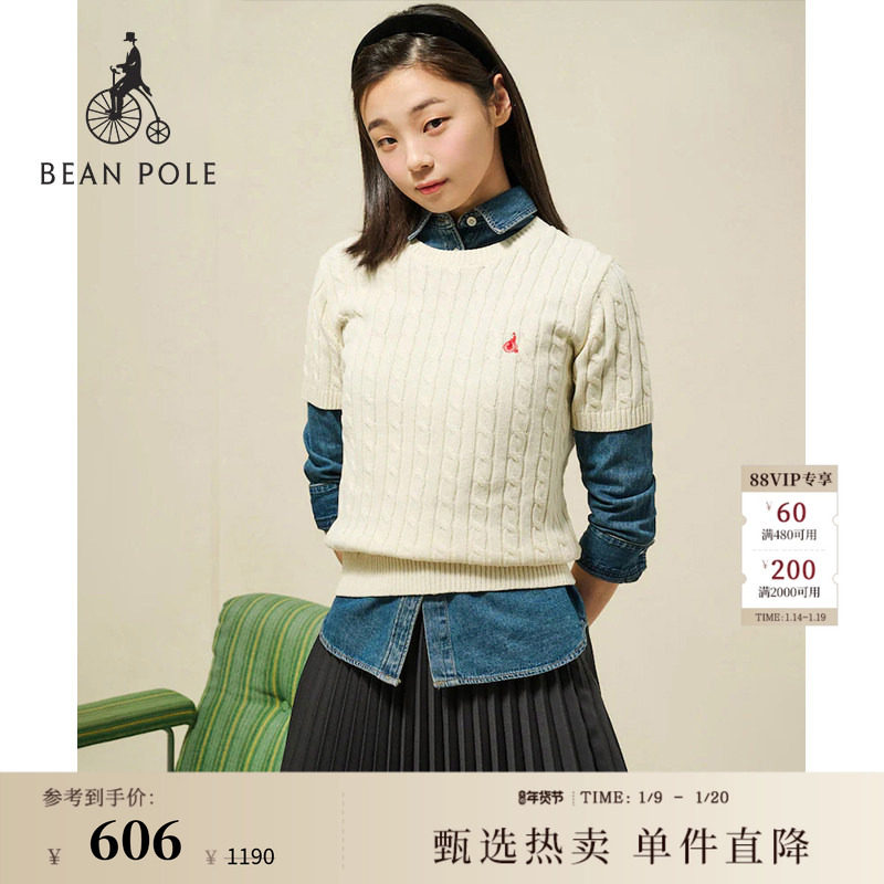 【新品】BEANPOLE滨波  春夏女士纯棉绞花简约套头圆领针织套头衫,女装/女士精品,毛针织衫,淘宝优惠券,粉丝福利购,淘宝优惠卷