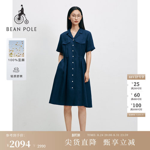 滨波女士通勤亚麻休闲短袖连衣裙