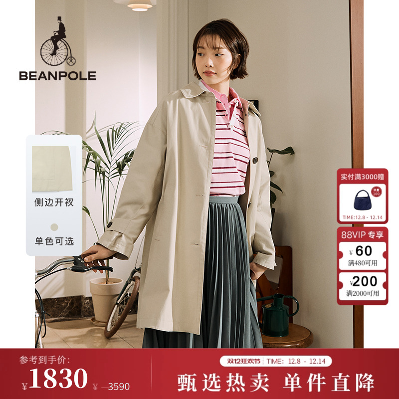 滨波女士中长款长袖风衣松弛感