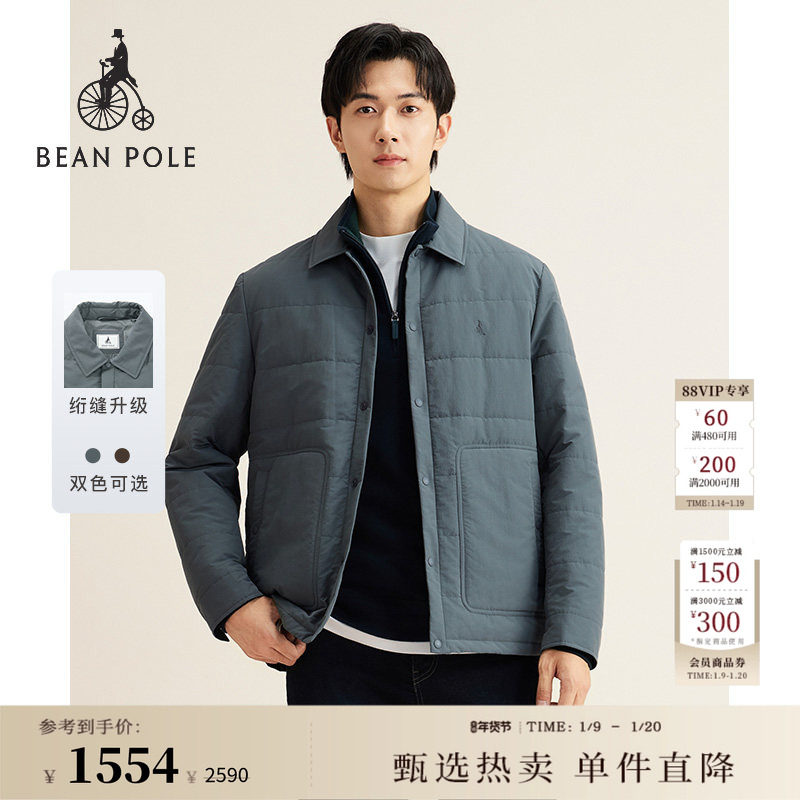 【新品】BEANPOLE滨波秋冬男士厅局商务风衬衫型绗缝翻领简约棉服,男装,棉衣,淘宝优惠券,粉丝福利购,淘宝优惠卷