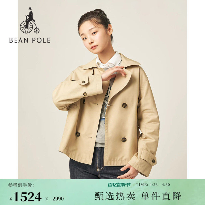 BEANPOLE滨波女士摩登精英风柔系通勤韩式双排扣休闲短款风衣外套