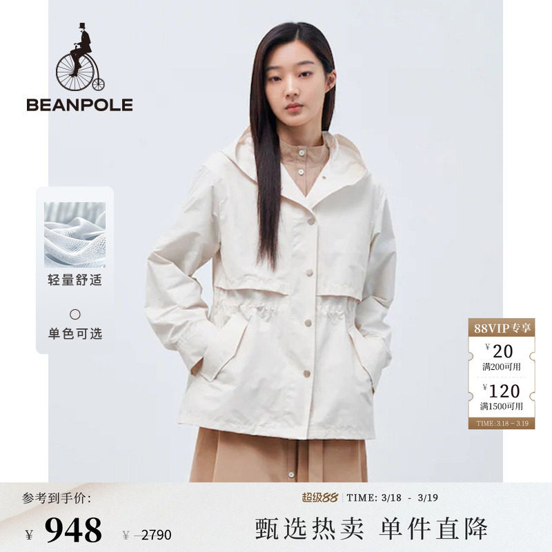 BEANPOLE滨波 女士休闲简约轻量风衣户外日常通勤风收腰连帽外套