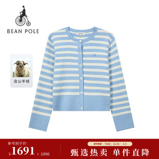 女士基础休闲舒适针织衫 含山羊绒BEANPOLE滨波2026年春季 新品