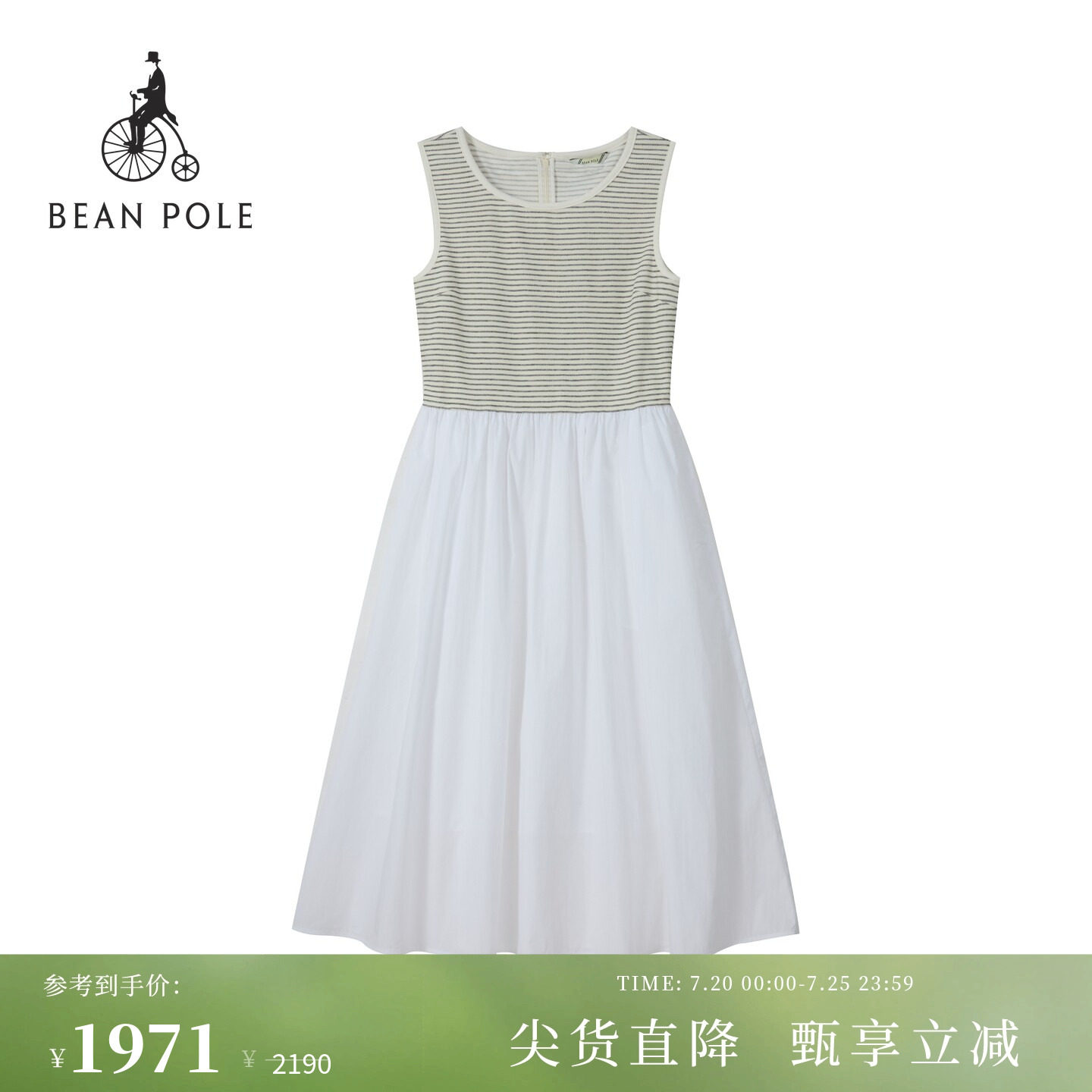 【新品】BEANPOLE滨波2026年秋季女士休闲简约日常条纹无袖连衣裙