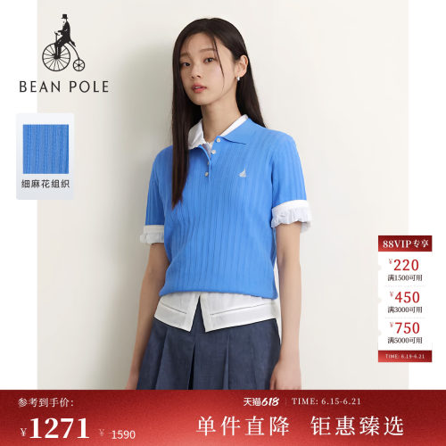 滨波女士简约针织衫短袖polo衫