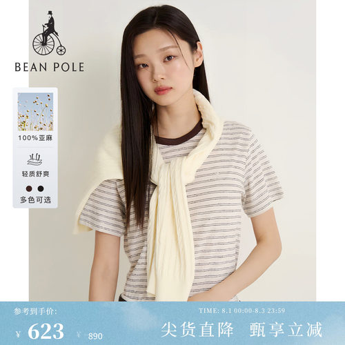 滨波女简约通勤亚麻条纹短袖T恤