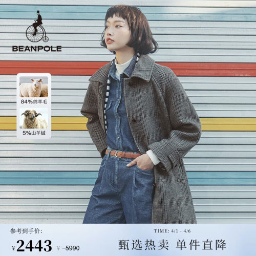 滨波女士格纹长款大衣
