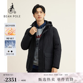 风休闲连帽发热羽绒服外套 商务工装 90%鹅绒BEANPOLE滨波 秋冬男士