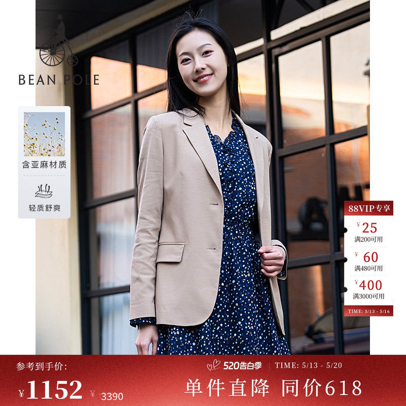 【含亚麻】BEANPOLE滨波  女士人字纹老钱风轻韩系大女主单