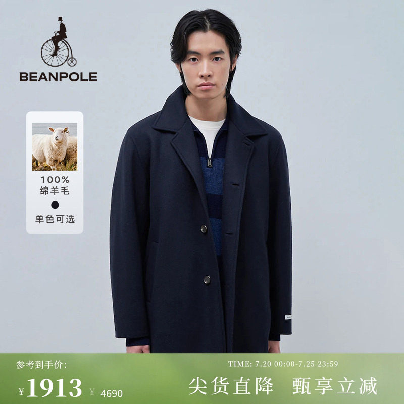 100%绵羊毛BEANPOLE滨波男士休闲职场优雅风简约藏青双面针织大衣