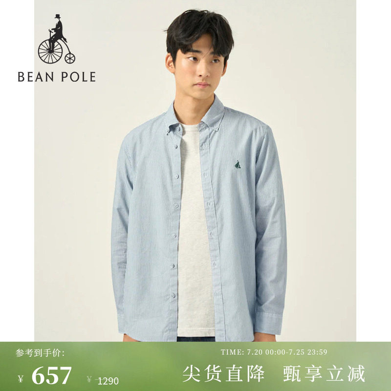 BEANPOLE滨波 男士青春活力修身时尚简约竖条纹多色休闲长袖衬衫