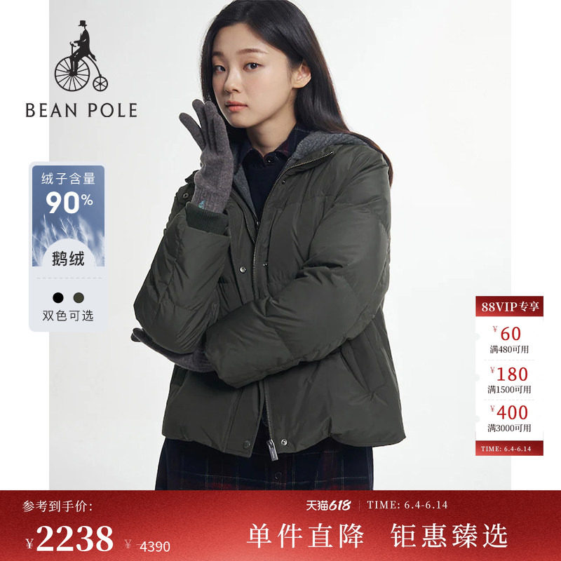 BEANPOLE滨波女士松弛老钱风零压轻暖针织可拆卸帽休闲羽绒服外套
