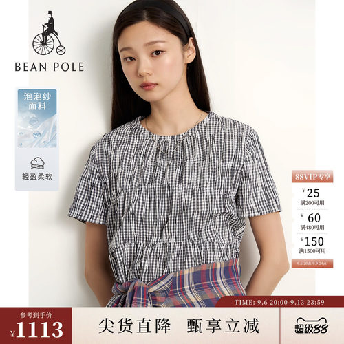 滨波女士简约泡泡纱圆领半袖衬衫
