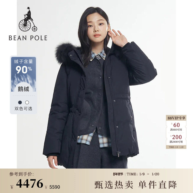 【新品】90%鹅绒BEANPOLE滨波秋冬女柔系A字型无绗缝中长款羽绒服