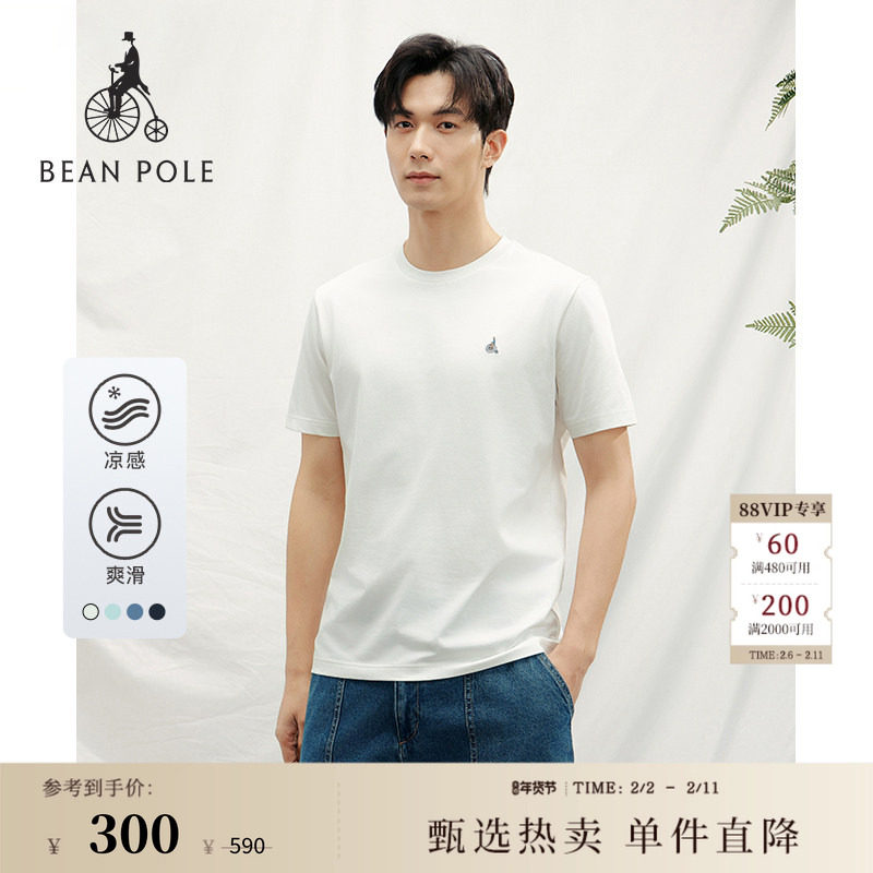 【凉感】BEANPOLE滨波   夏季男士休闲短袖圆领T恤多色简