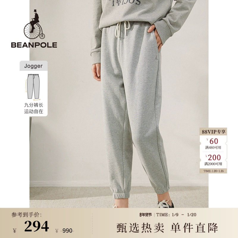 BEANPOLE滨波女士灰色时尚休闲通勤宽松日常简约全棉运动九分卫裤,女装/女士精品,卫裤,淘宝优惠券,粉丝福利购,淘宝优惠卷