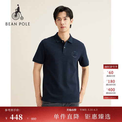 滨波时尚好搭短袖POLO