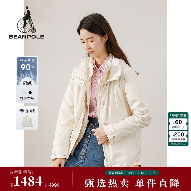 中长90鹅绒羽绒服滨波三合一工装