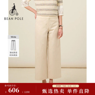 2025秋冬女士商务休闲基础宽松舒适阔腿裤 BEANPOLE滨波 新品