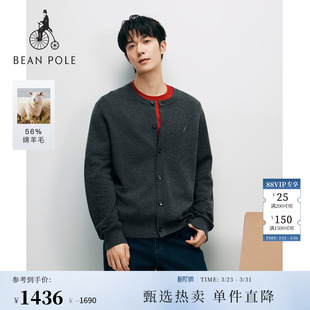 男士 含绵羊毛BEANPOLE滨波2026春季 简约休闲随性针织开衫 新品
