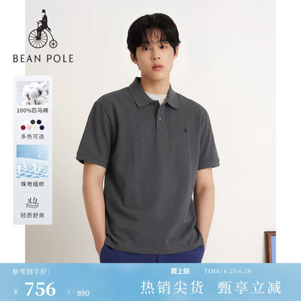 【新品】BEANPOLE滨波2026年夏季男商务简约珠地组织匹马棉polo衫