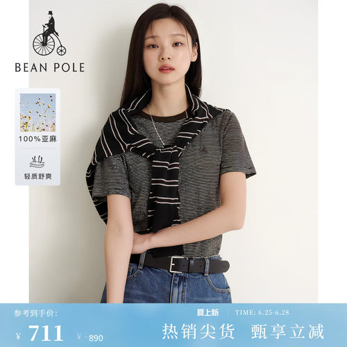 滨波女简约通勤休闲条纹短袖T恤