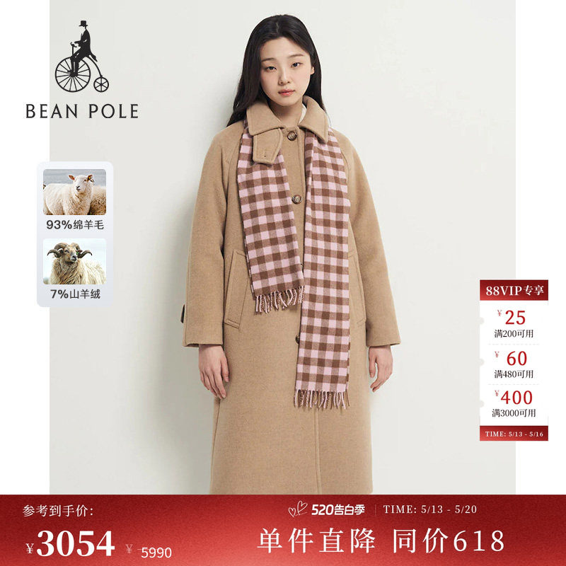 含山羊绒BEANPOLE滨波 女士时尚经典巴尔玛肯式长款毛呢大衣