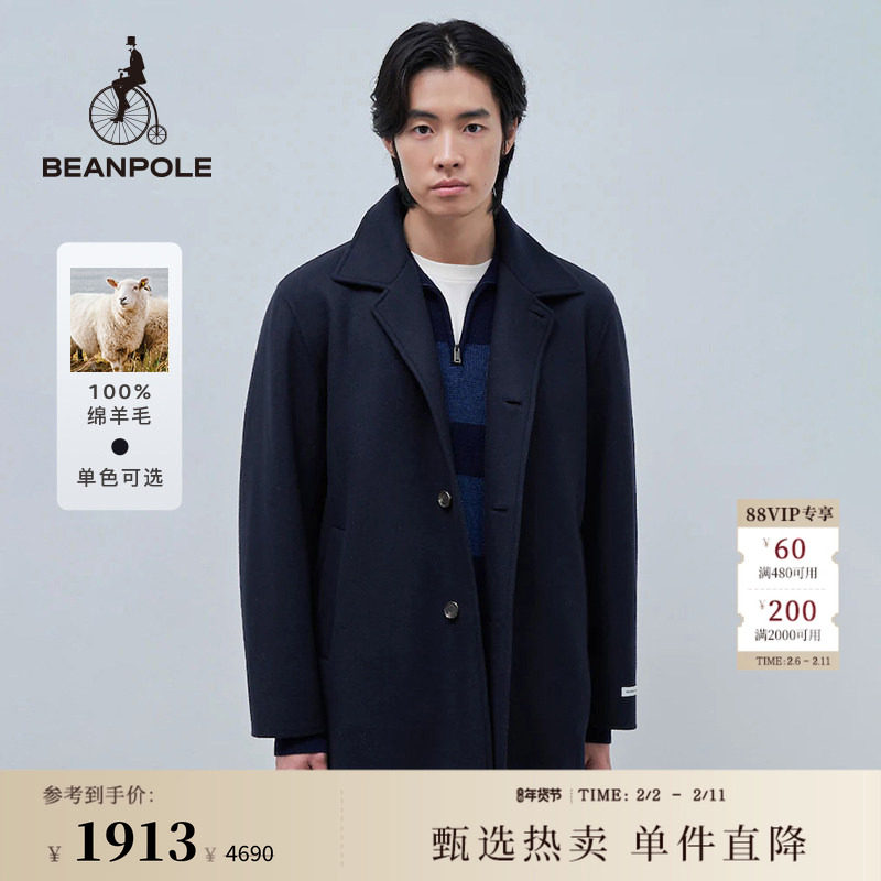 100%绵羊毛BEANPOLE滨波男士休闲职场优雅风简约藏青双面