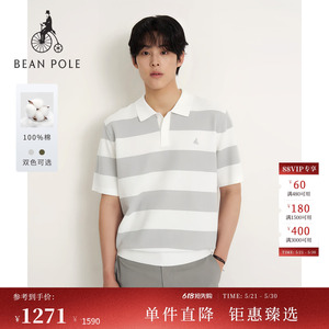 滨波男休闲简约纯棉条纹polo衫