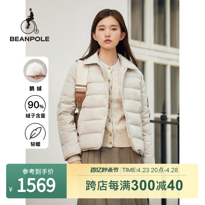 BEANPOLE滨波 秋冬新款女士保暖90%鹅绒羽绒服