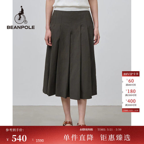 BEANPOLE滨波卡其色A字半身裙
