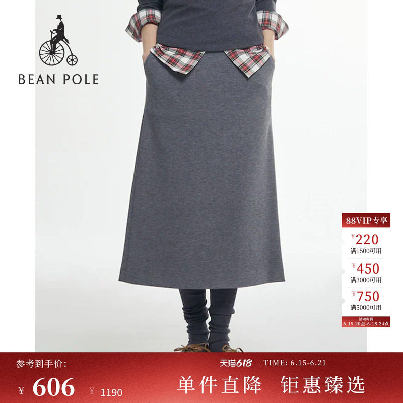 BEANPOLE滨波 女士休闲简约通勤时尚中长款深灰色H型纯色半身裙
