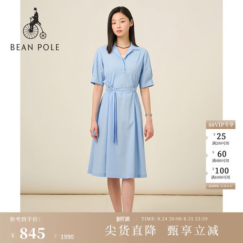 滨波优雅气质纯色短袖连衣裙