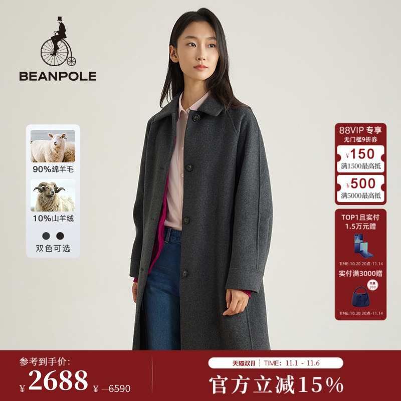 含山羊绒BEANPOLE滨波秋冬女泡泡袖甜美静奢风通勤长款羊毛大衣