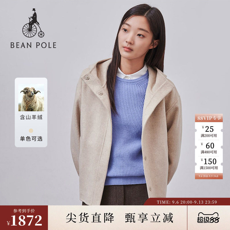 滨波短款休闲米色大衣图片