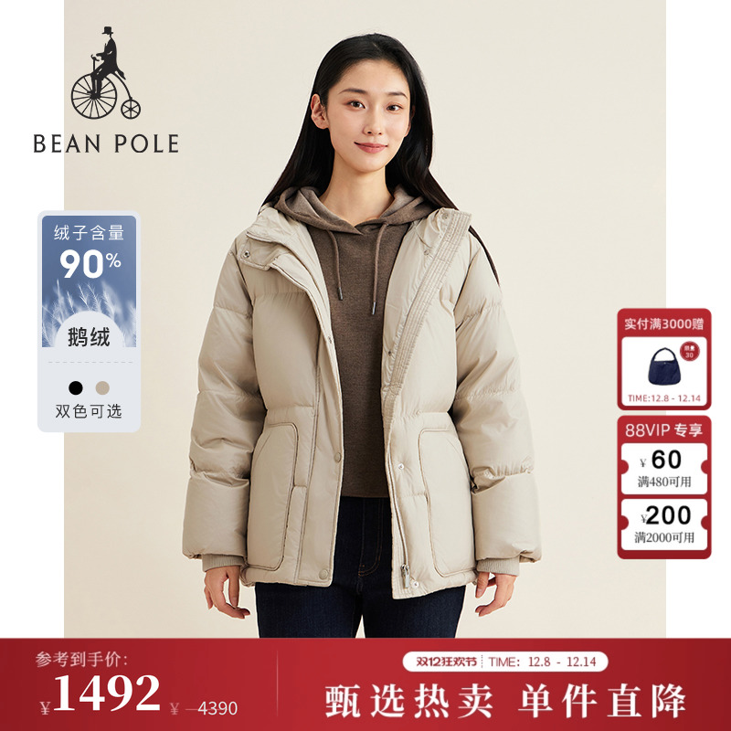 滨波腰带短款羽绒服泡芙羽绒北方