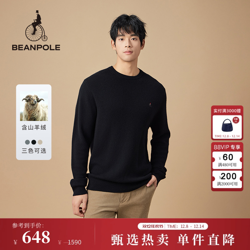 含山羊绒 BEANPOLE滨波 男士商务休闲风时尚运动针织长袖圆领毛衣