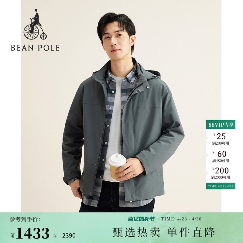 BEANPOLE滨波男士厅局商务风松弛通勤运动风多色休闲连帽夹克外套