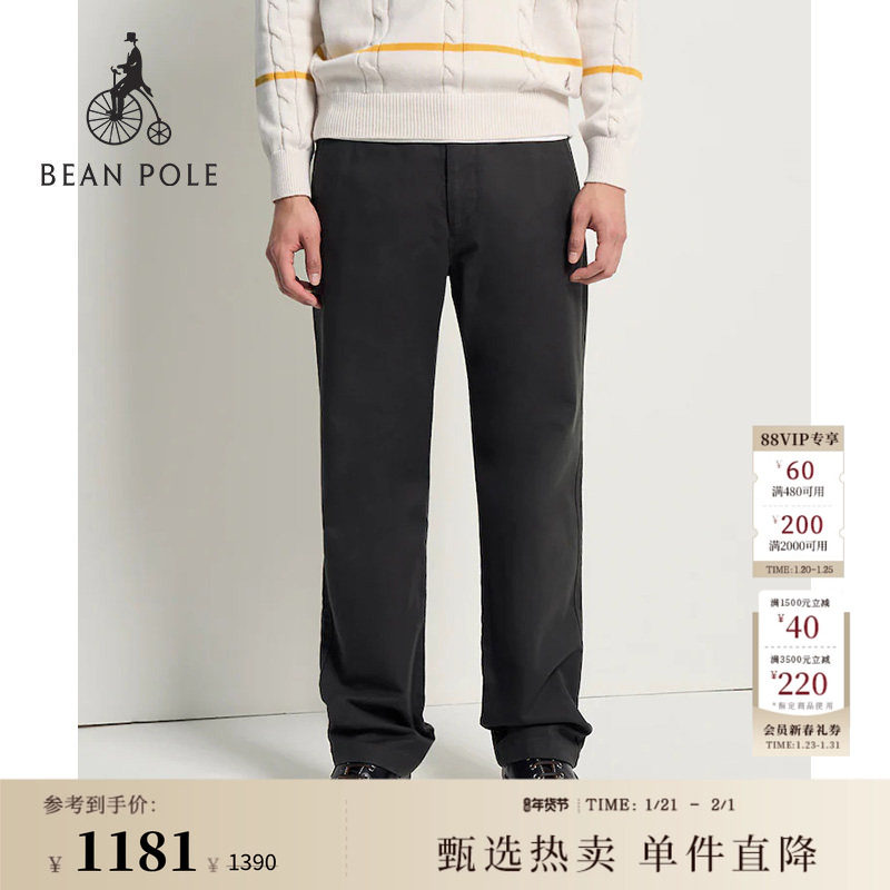 【新品】BEANPOLE滨波2026年春季男士提花斜纹简约长裤休闲牛仔裤,男装,牛仔裤,淘宝优惠券,粉丝福利购,淘宝优惠卷