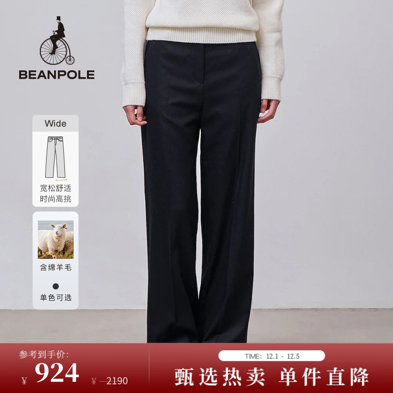 滨波秋冬黑色开衫阔腿裤