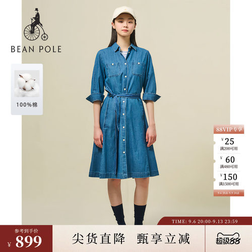 滨波女士全棉知识分子牛仔连衣裙