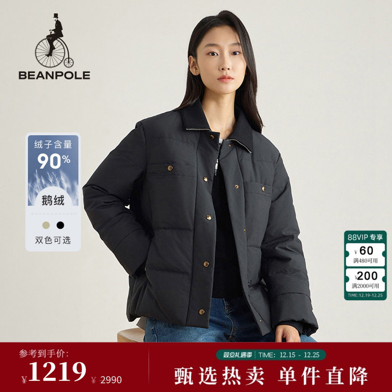 滨波羽绒服小个子圆领博主同款