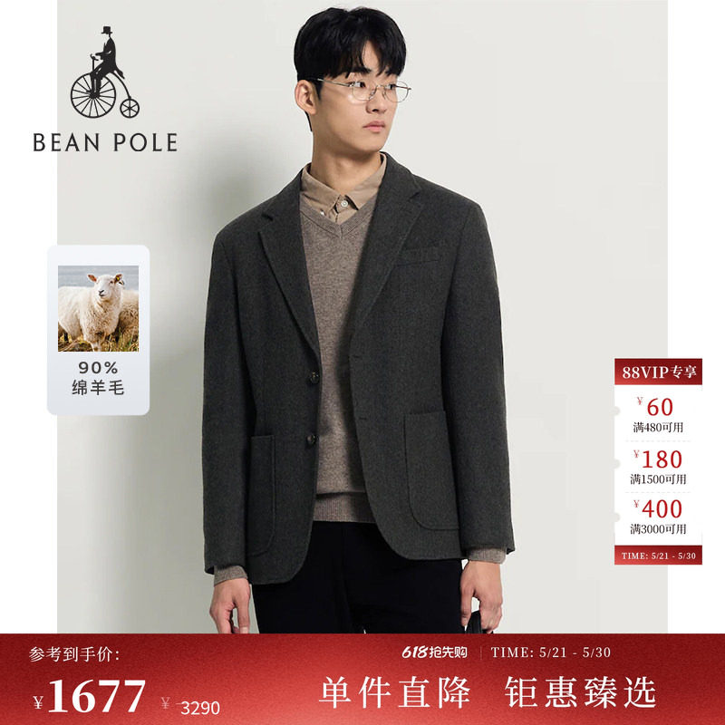 【含绵羊毛】BEANPOLE滨波 男士商务通勤西服休闲人字纹单西外套