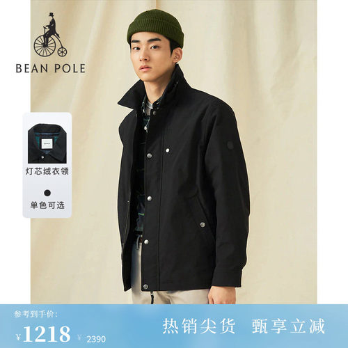 滨波男士简约黑色夹克外套
