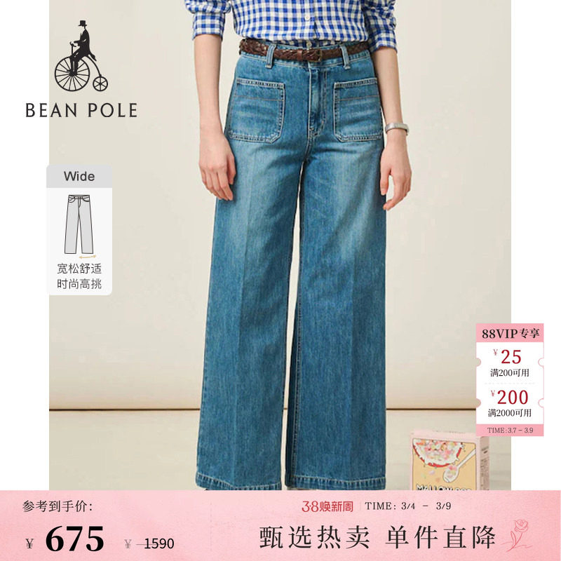 BEANPOLE滨波 春夏女士简约复古休闲工装风通勤前口袋阔腿牛仔裤